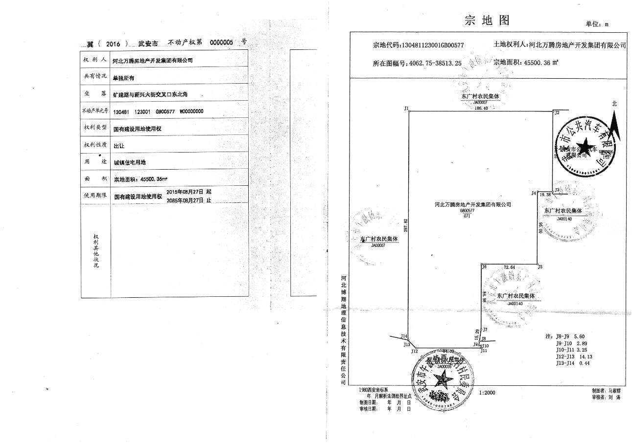 微信图片_20180521093858.jpg